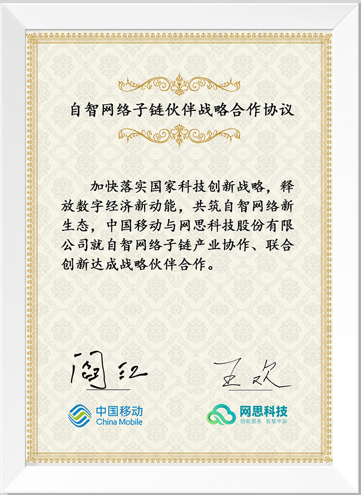 开云线上平台-开云（中国）
_正式签约_00(3).jpg