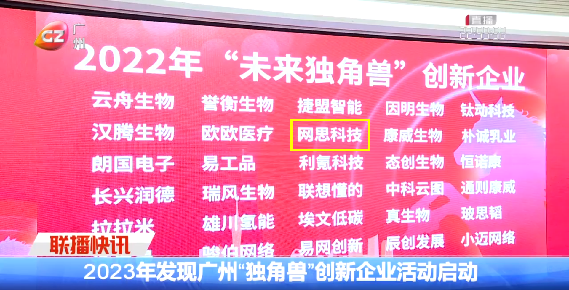 广州新闻——开云线上平台-开云（中国）
.png